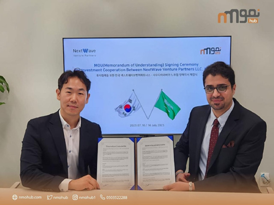 Collaboration Agreement with the Korean Business Accelerator